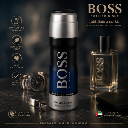 BOSS Bottled Night Perfumed Spray for Men (200ml) - بخاخ معطر بوس بوتلد نايت للرجال (200 مل)